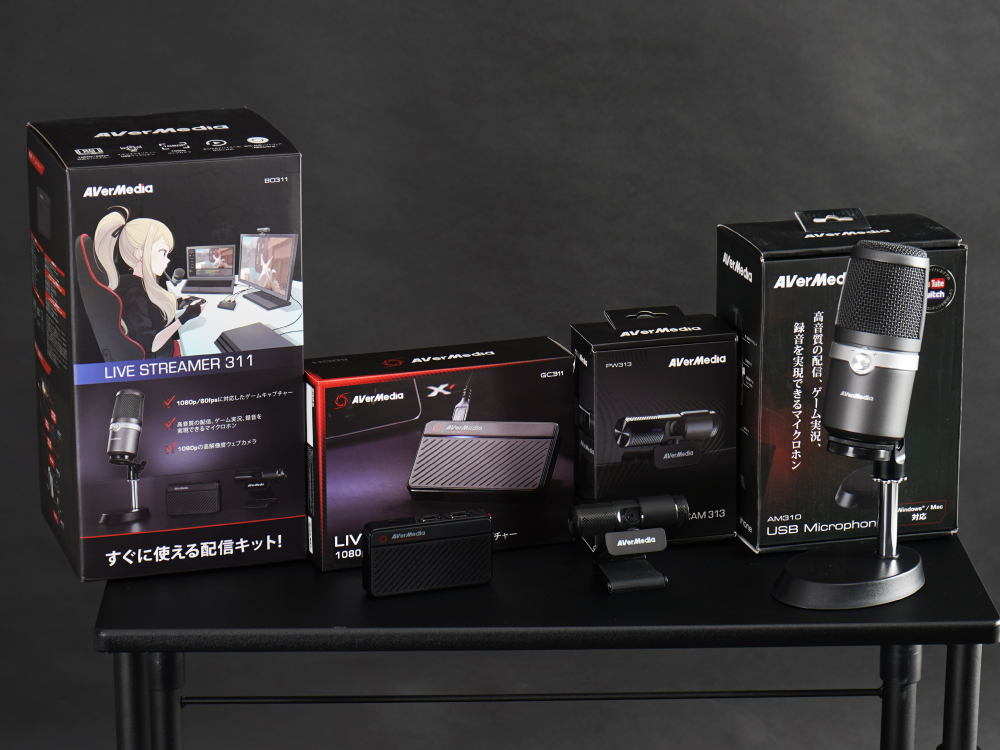 BO311 - 配信キット