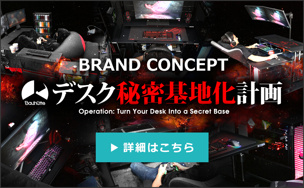 昇降式ｌ字デスク Bhd 670 Bauhutte