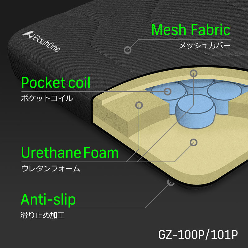 ポケットコイル内蔵でソファのような座り心地に