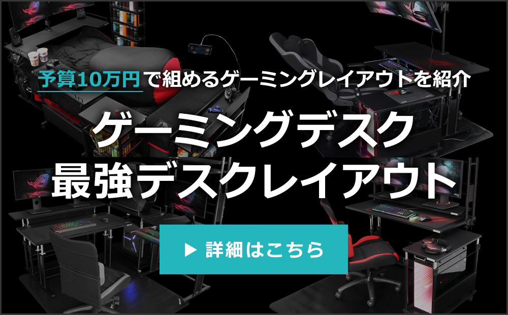 昇降式ｌ字デスク Bhd 670 Bauhutte