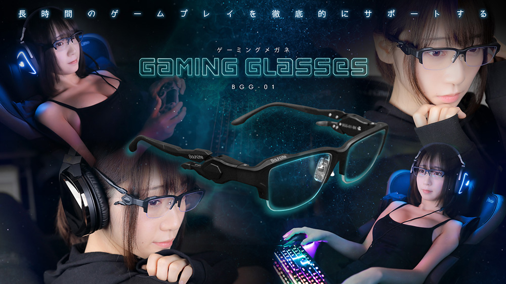 ゲーミングメガネ
