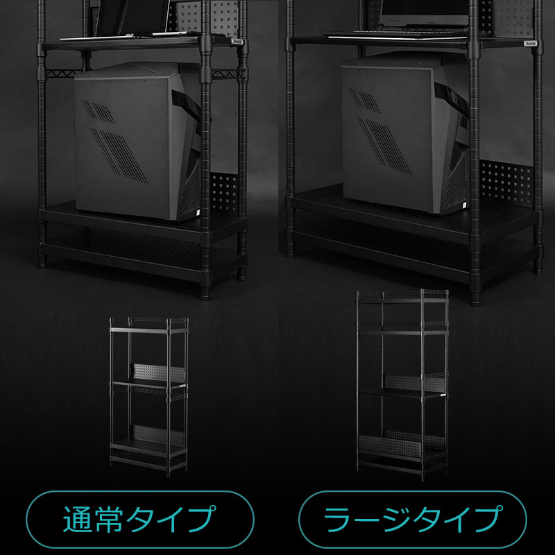 パソコンの収納イメージ