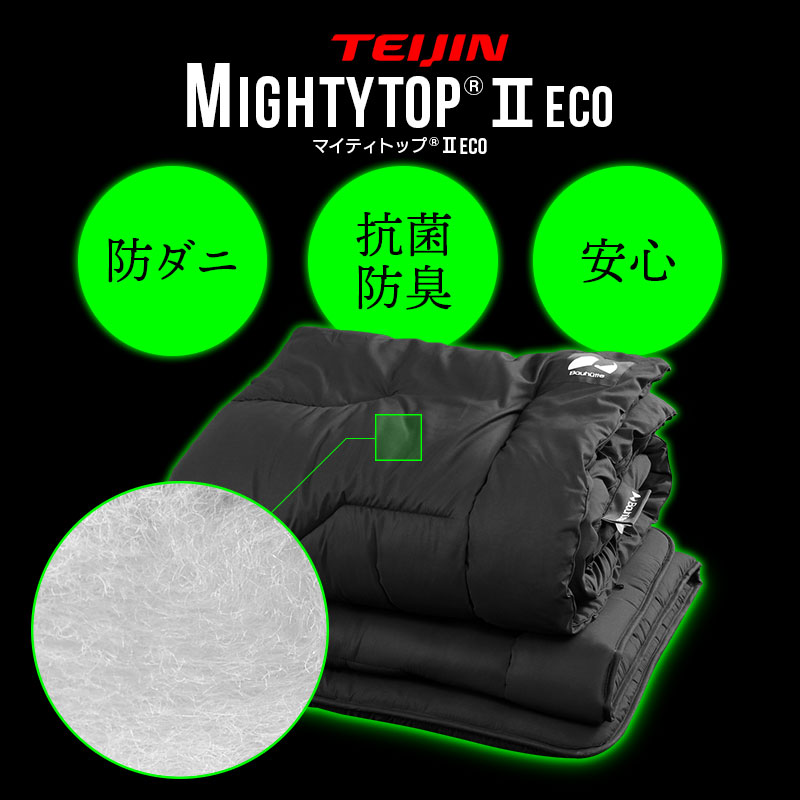 MIGHTYTOP®Ⅱ50%使用