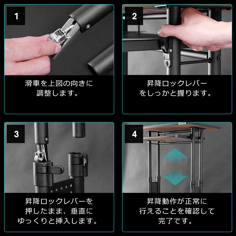 脚部が抜けてしまった時の対処法