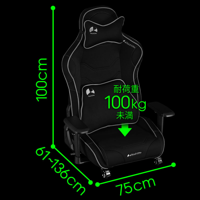 ゲーミング座椅子 GX-570 | Bauhütte® ゲーミング座椅子 GX-570 | Bauhütte®