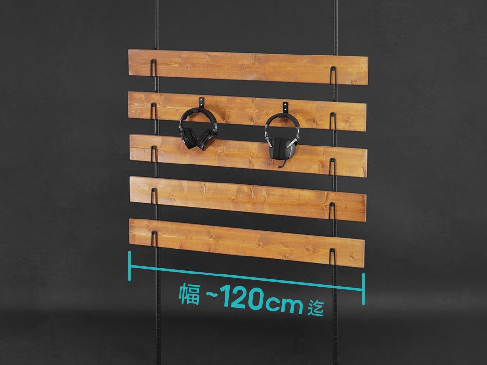 ハーフDIYキットの幅設定について