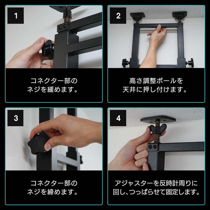 スタンド本体の設置方法