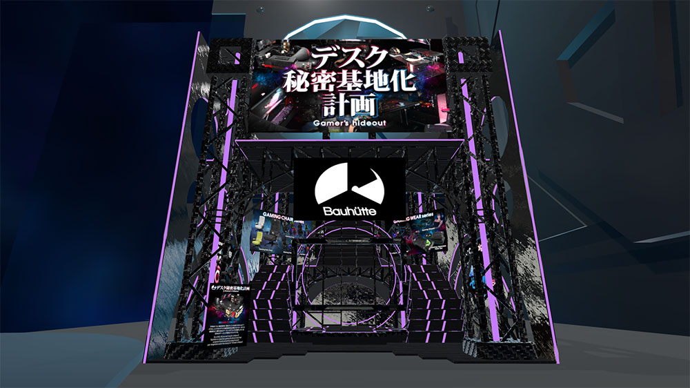 バウヒュッテがVRイベント「Game Vket Zero」に初出展！