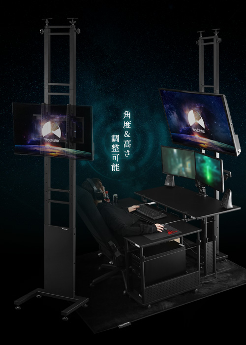 ツインポールテレビスタンド BHV-2400-BK