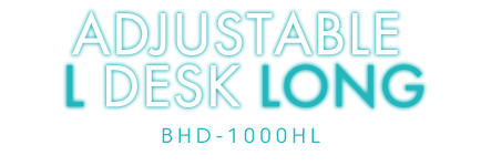 昇降式Ｌ字デスク ロング BHD-1000HL