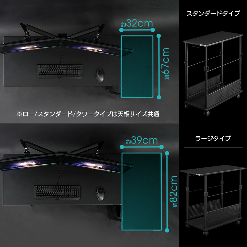 作業スペースが拡張できる