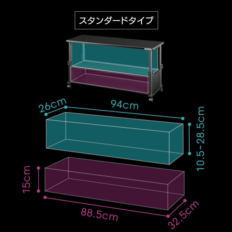 収納サイズ