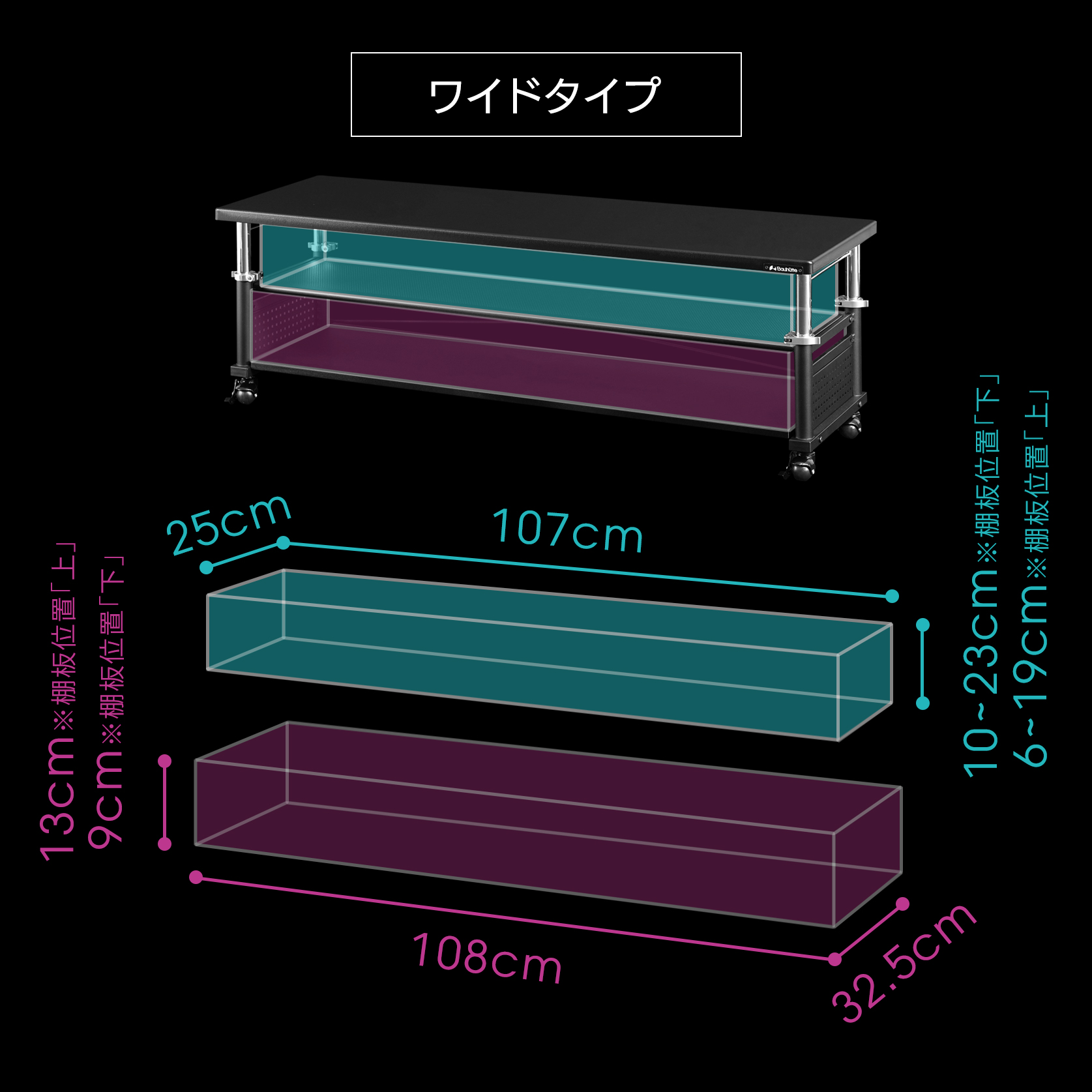 収納サイズ