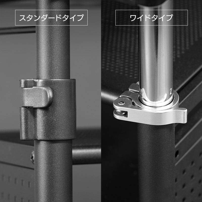昇降ロックレバー