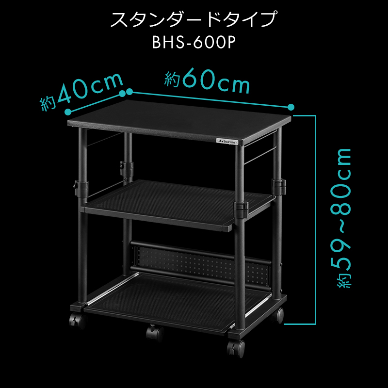 選べる2サイズ