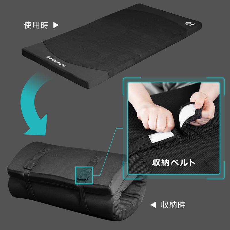 コンパクトに保管