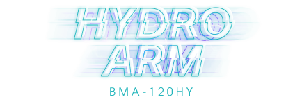 ハイドロアーム BMA-120HY
