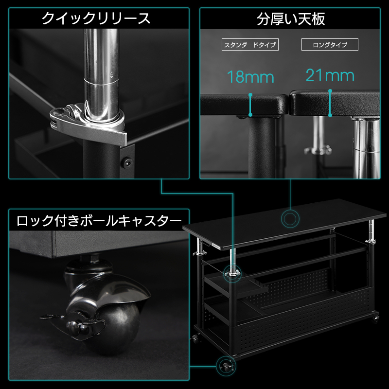 総耐荷重100kgのタフ仕様
