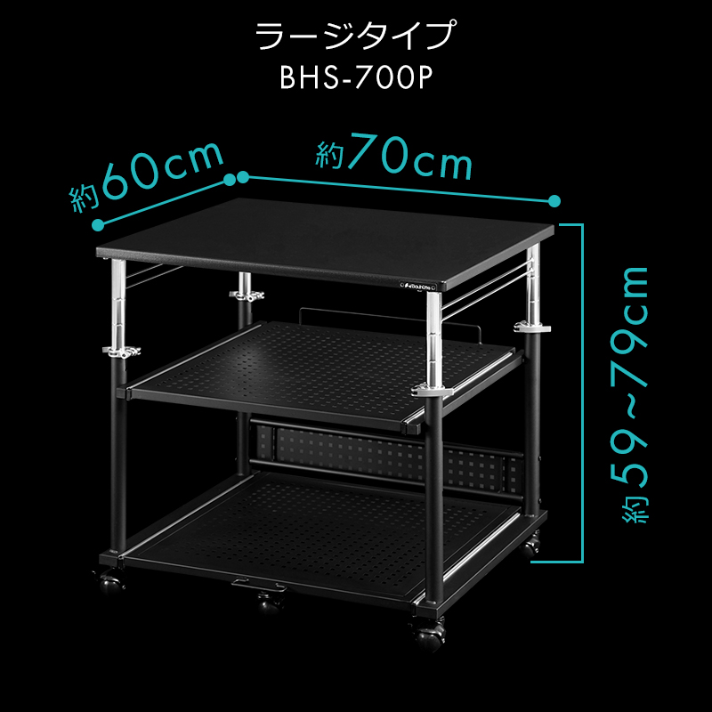 選べる2サイズ