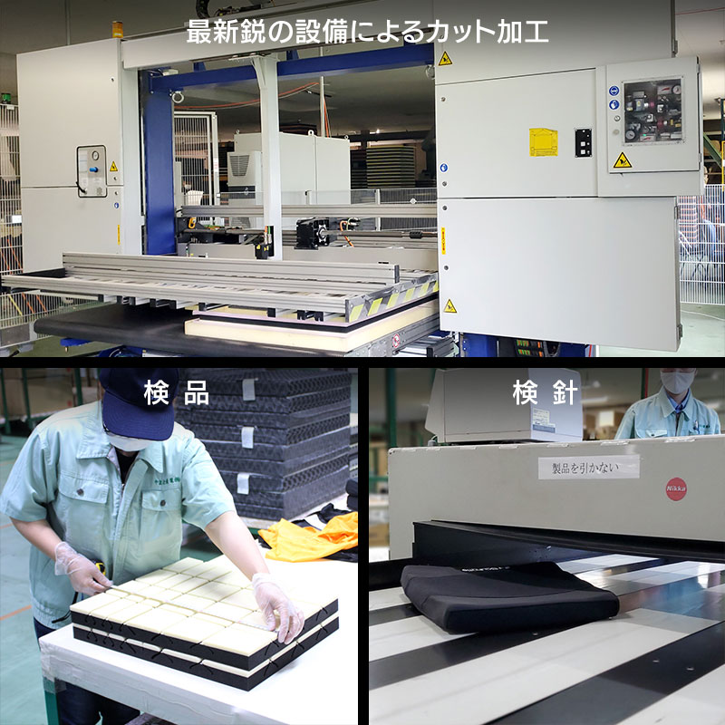 国産クッションでワンランク上の座り心地