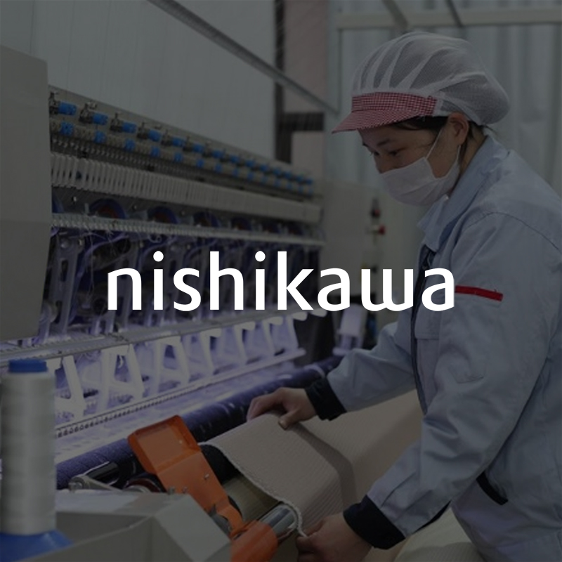 寝具メーカー・西川に製造を依頼