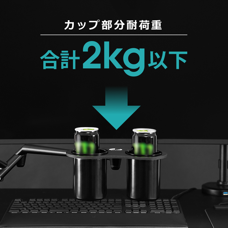 耐荷重