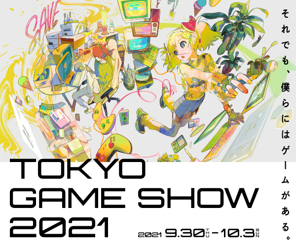 TOKYO GAME SHOW 2021 ONLINE