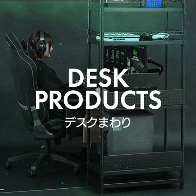 ゲーミング家具ブランド | Bauhutte®