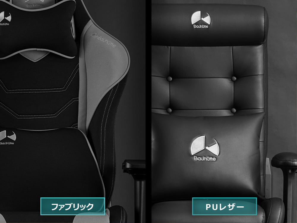 シートの張り材