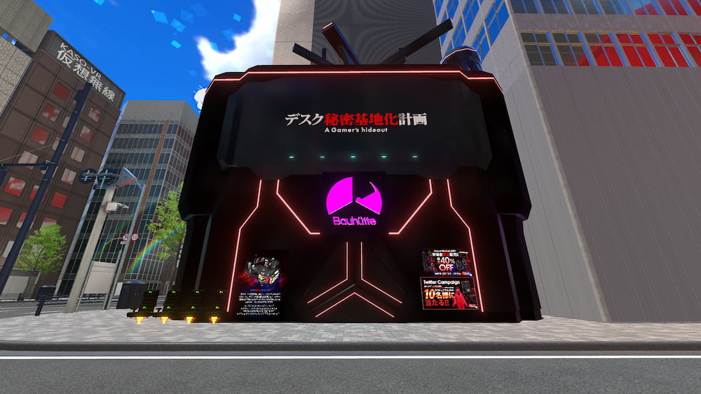 世界最大級のVRイベント「バーチャルマーケット2021」にBauhutteが初出展!※下記画像は開発中のものです