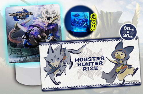 「モンスターハンターライズ」グッズセット