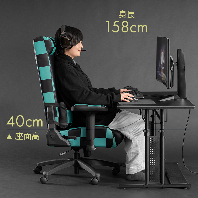 高さ調節機能