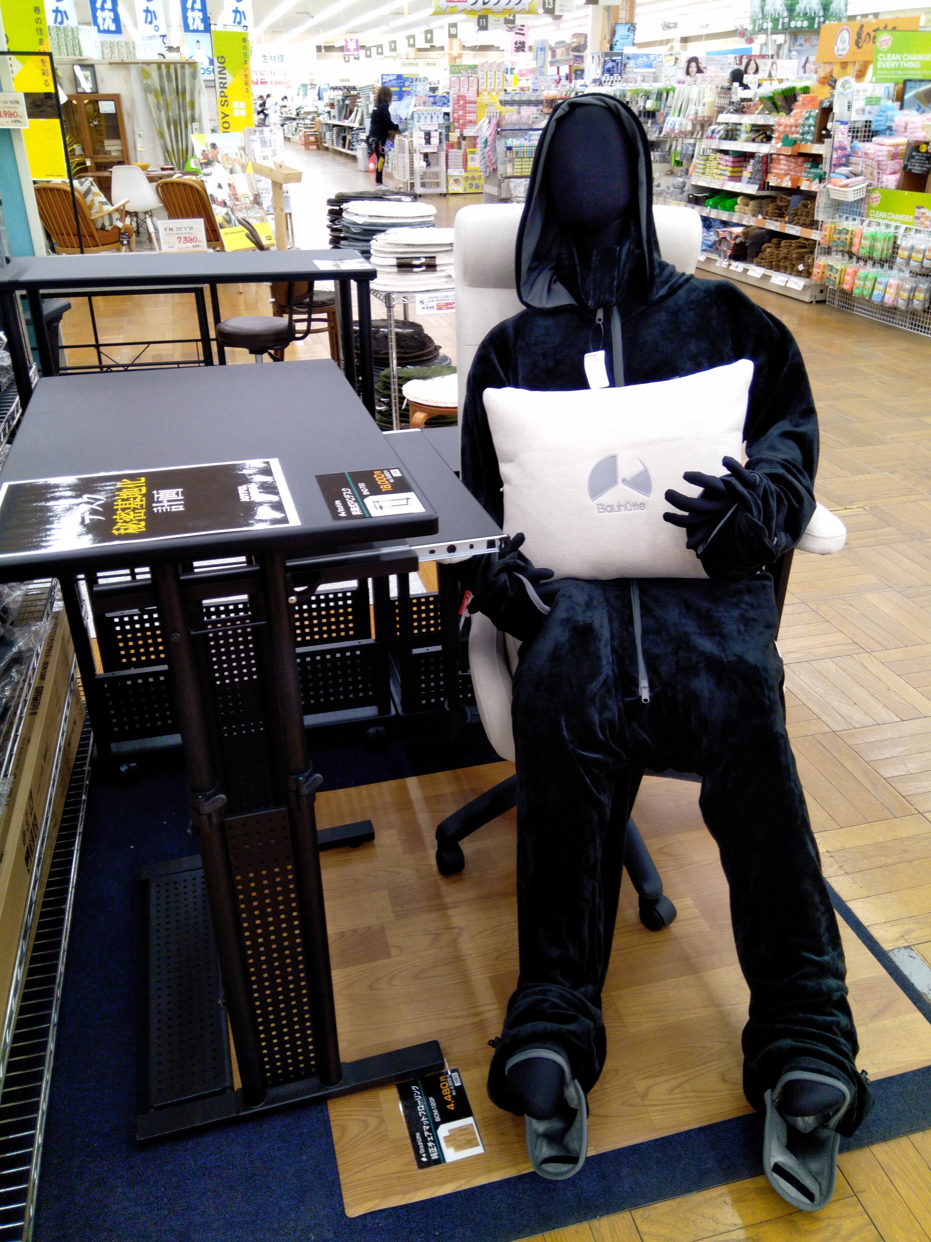 ジョイフル本田瑞穂店
