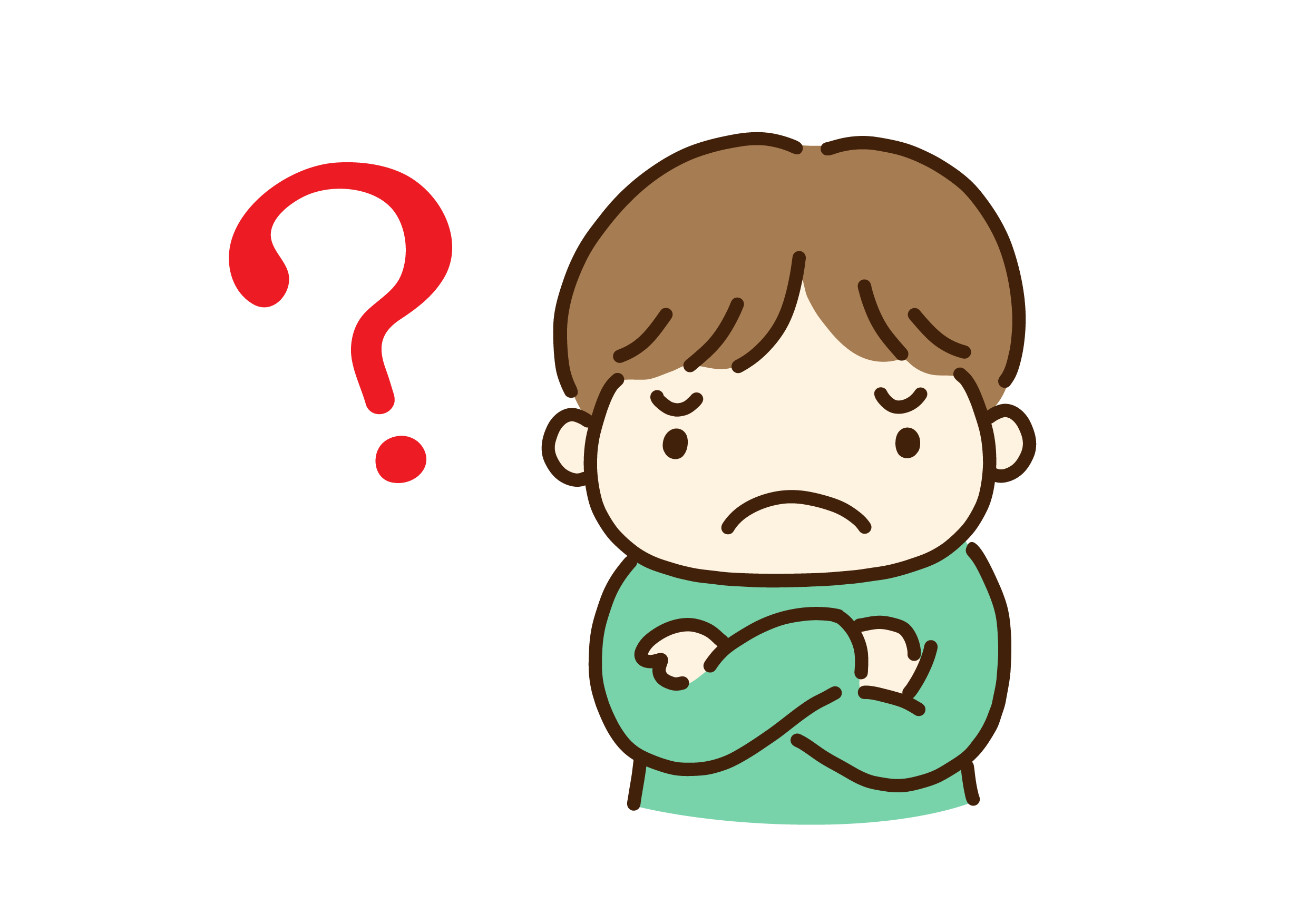 難しい?