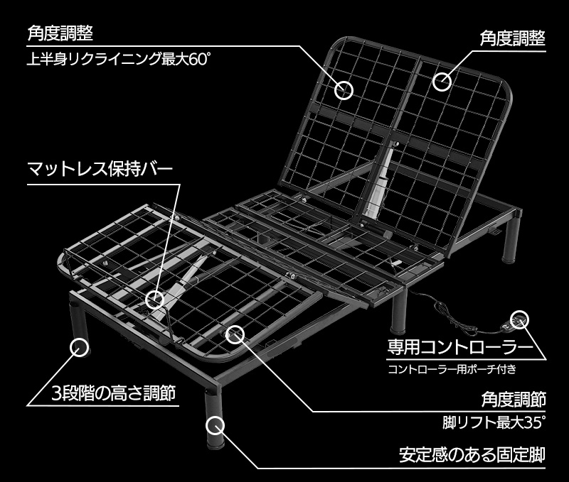 電動ゲーミングベッド BGB-100FA 機能まとめ