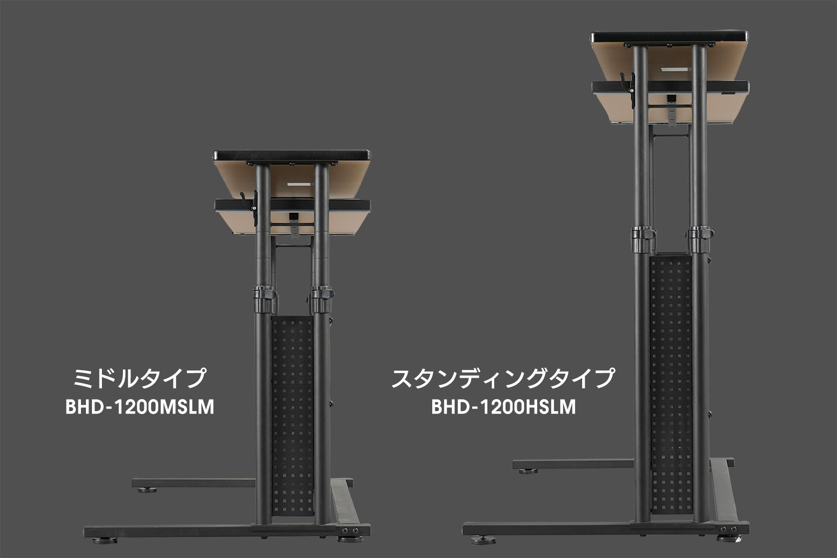 スリムデスク BHD-1200MSLM / BHD-1200HSLM gallery