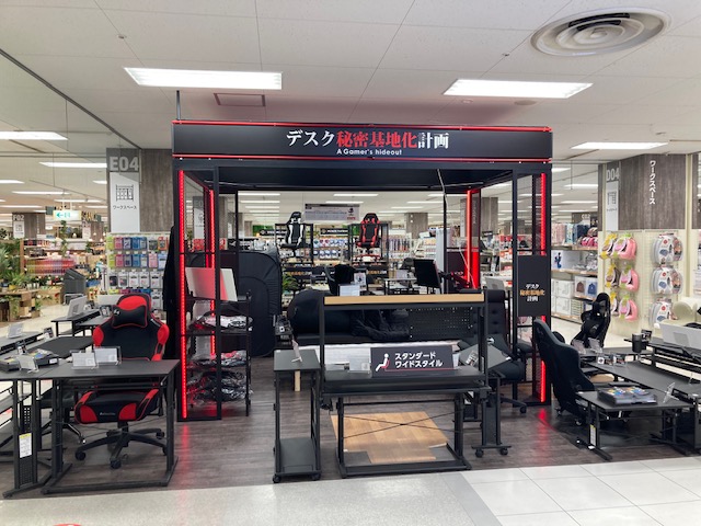 ジョイホン小山駅前店