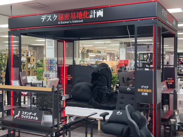 ジョイホン小山駅前店