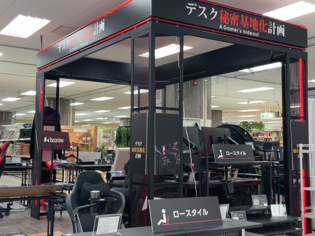 ジョイホン小山駅前店