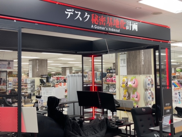 ジョイホン小山駅前店