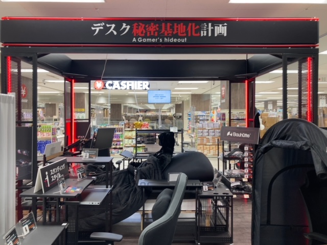 ジョイホン小山駅前店