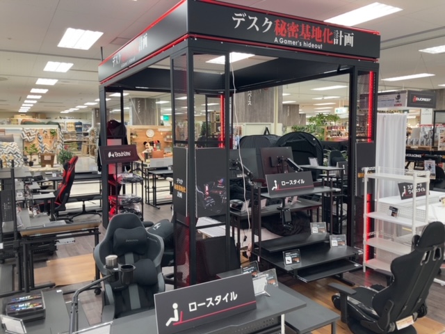 ジョイホン小山駅前店
