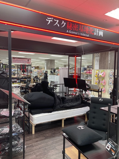 ジョイホン小山駅前店