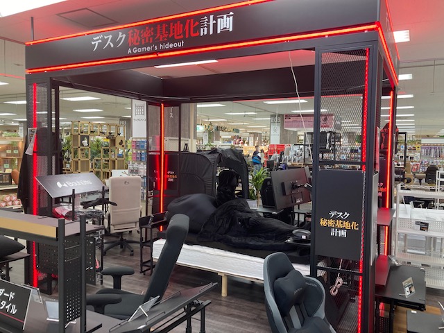 ジョイホン小山駅前店