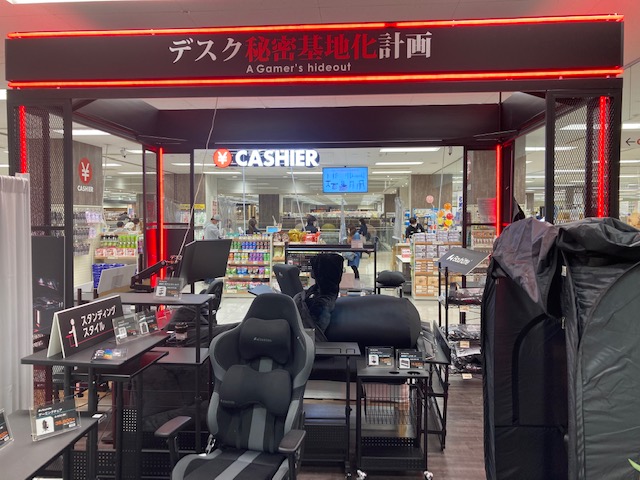 ジョイホン小山駅前店
