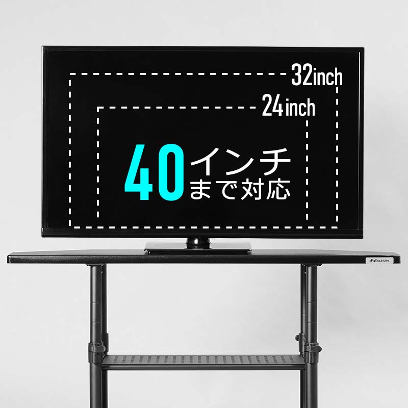 設置可能サイズ
