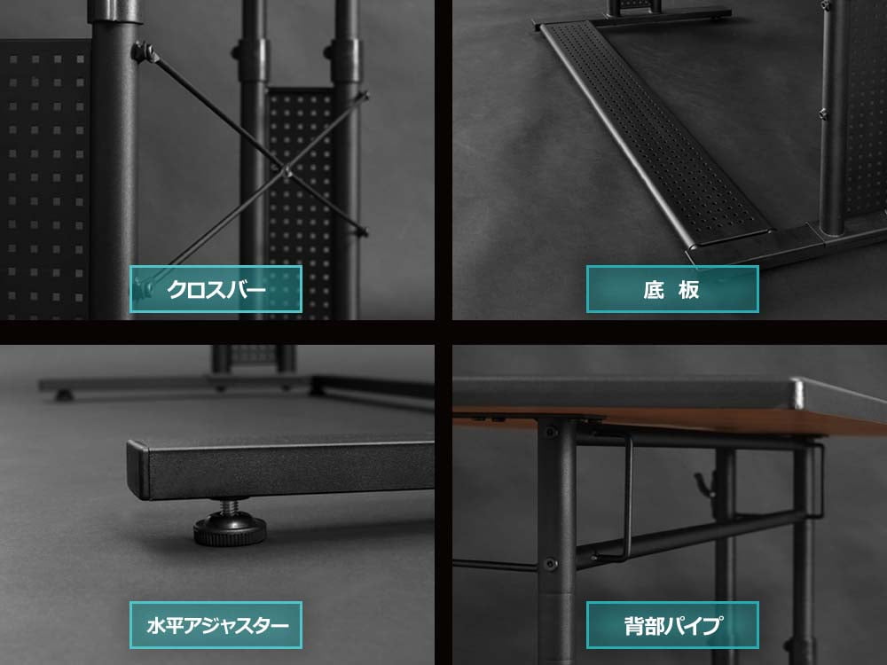 安定性に配慮した設計