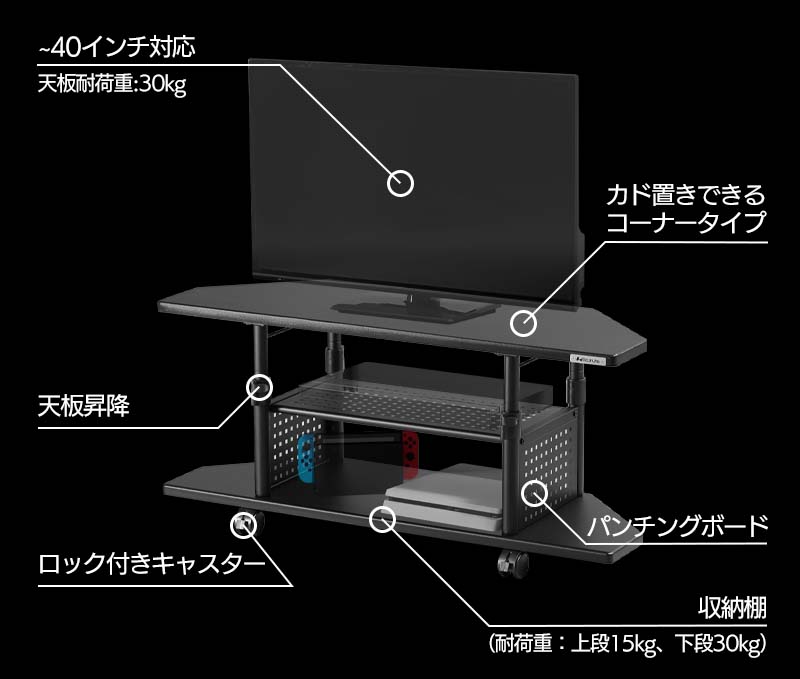 コーナーテレビ台 BHV-1000CH 機能まとめ