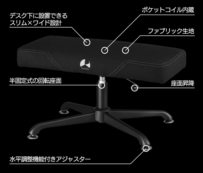 ゲーミングオットマンワイドP BOT-700P 機能まとめ