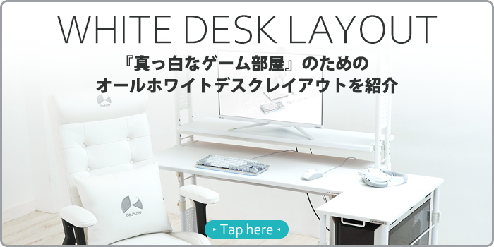白シリーズ Bauhutte